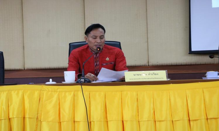 ประชุมประชาคมท้องถิ่น