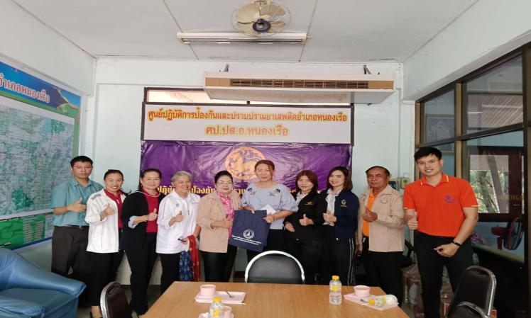 ออกตรวจติดตามและประเมินผลโครงการการใช้จ่ายเงินอุดหนุนของอบจ.ขอนแก่น กรณีให้การสนับสนุนหน่วยงานอื่น ประจำปีงบประมาณ พ.ศ. 2566  ณ ที่ว่าการอำเภอหนองเรือ